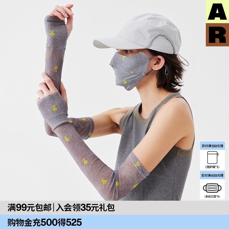 AR花朵网纱防晒袖套时尚印花好看开车防护冰袖轻薄透气手臂套袖女