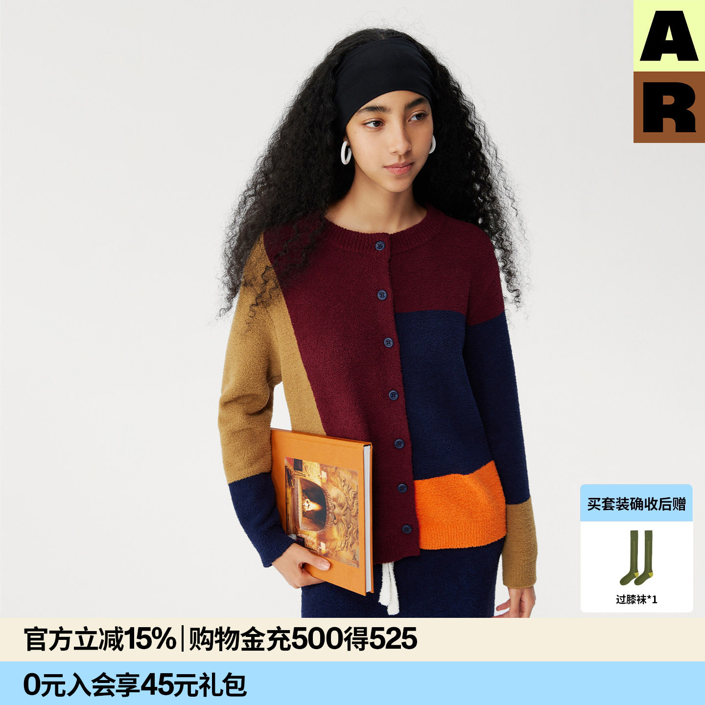 AR艺术拼色半边绒可外穿家居服2026新款春夏保暖开衫睡衣套装睡裤