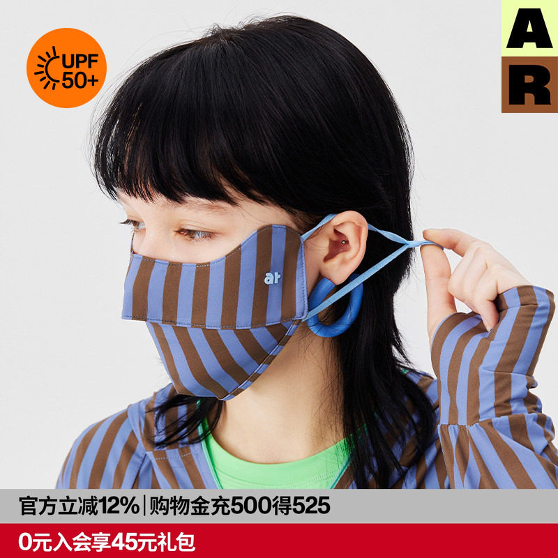 AR高颜值拼色条纹防晒口罩/防紫外线upf50+护眼角r线AlmondRocks,服饰配件/皮带/帽子/围巾,防晒面纱/面罩,淘宝优惠券,粉丝福利购,淘宝优惠卷