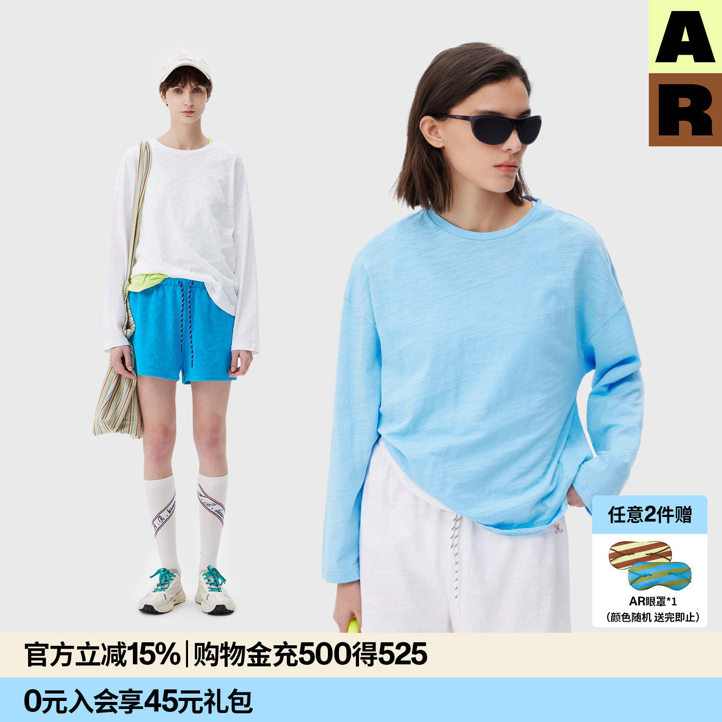 【沈月同款】AR「softnotes」竹节棉长袖T恤防晒轻薄罩衫宽松上衣