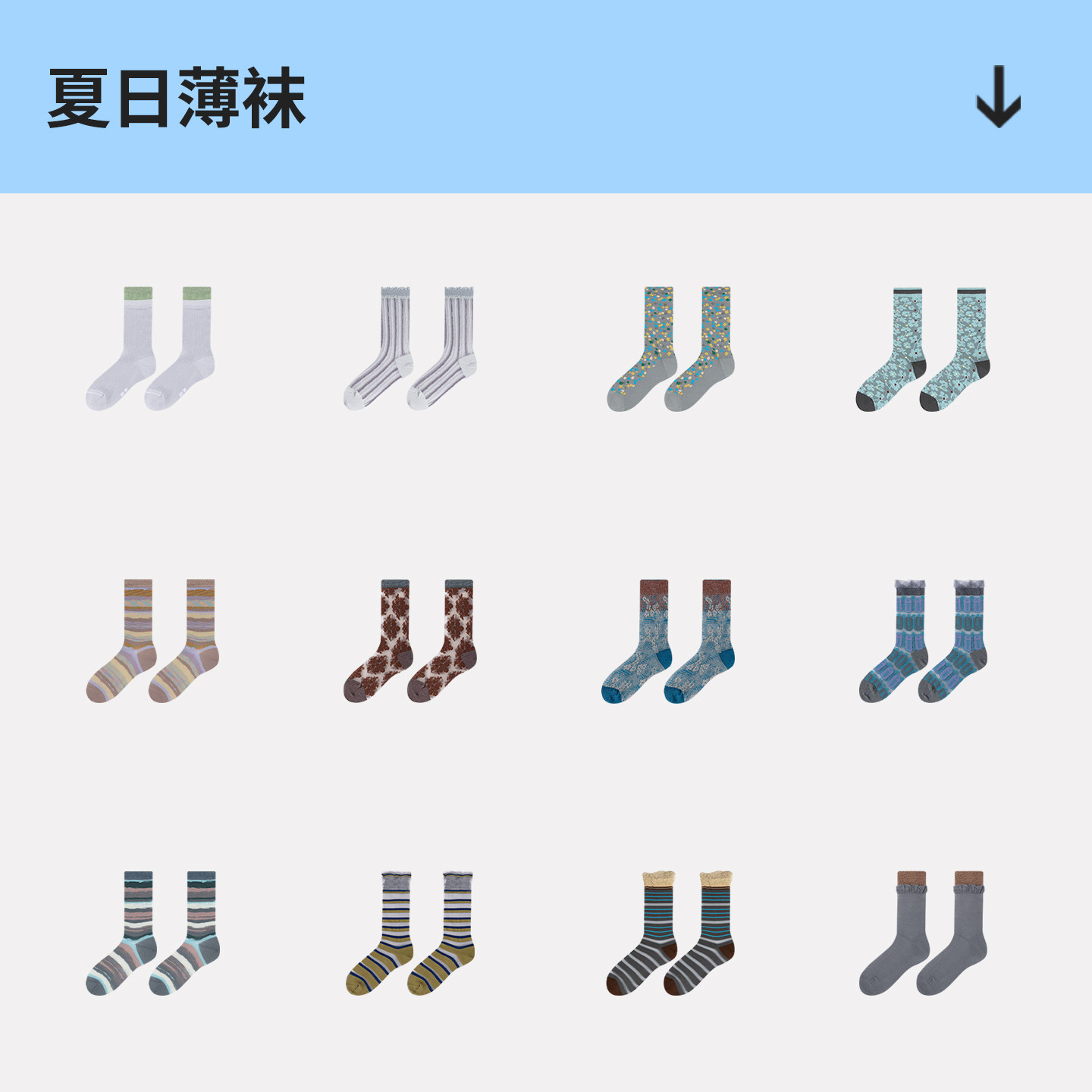【夏日薄袜合辑】AR冰冰袜网眼玻璃丝袜2026新款水晶袜中筒小腿袜