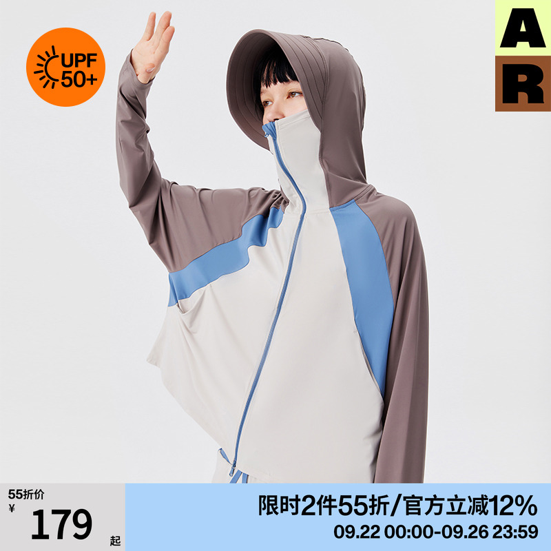 AR三色拼接度假风防晒衣套装/复古撞色外套upf50+r线AlmondRocks