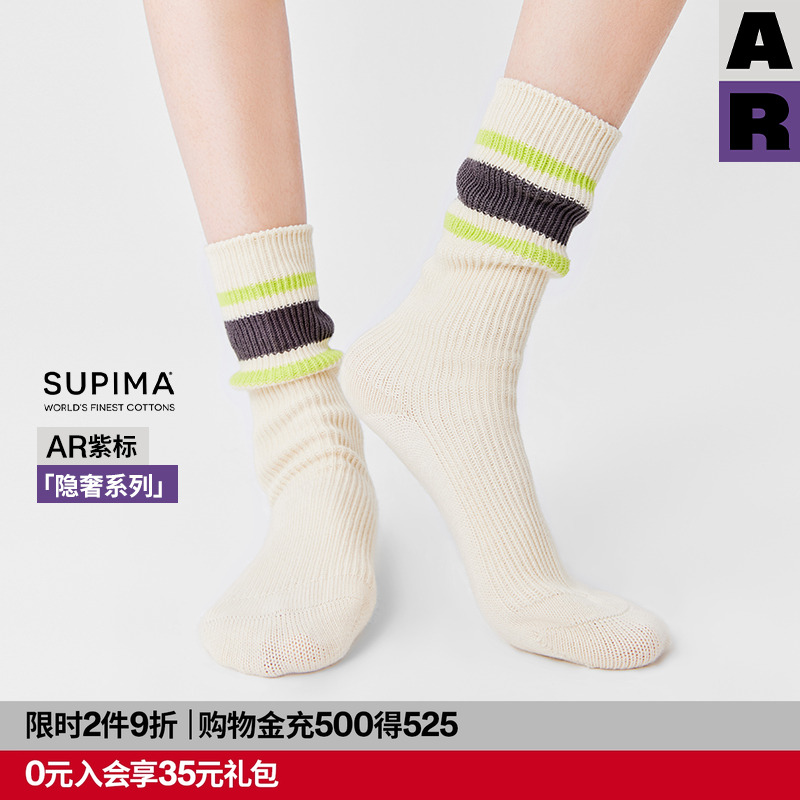 【紫标】AR苏匹马棉长绒棉堆堆袜2025新中筒袜男女情侣Supima