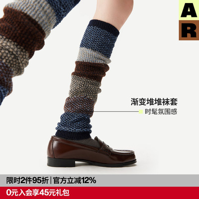 ARWool渐变袜套拼色小腿堆堆袜配瑜伽裤配靴子秋冬保暖护膝腿套女