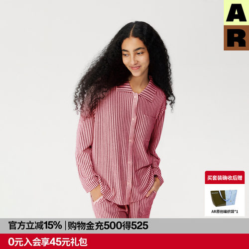 【董生活同款】AlmondRocks轻暖绒翻领开衫半边绒家居服套装睡衣