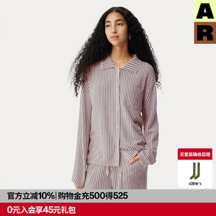 【董生活同款】AR条纹开衫高支半边绒家居服套装可外穿休闲睡衣