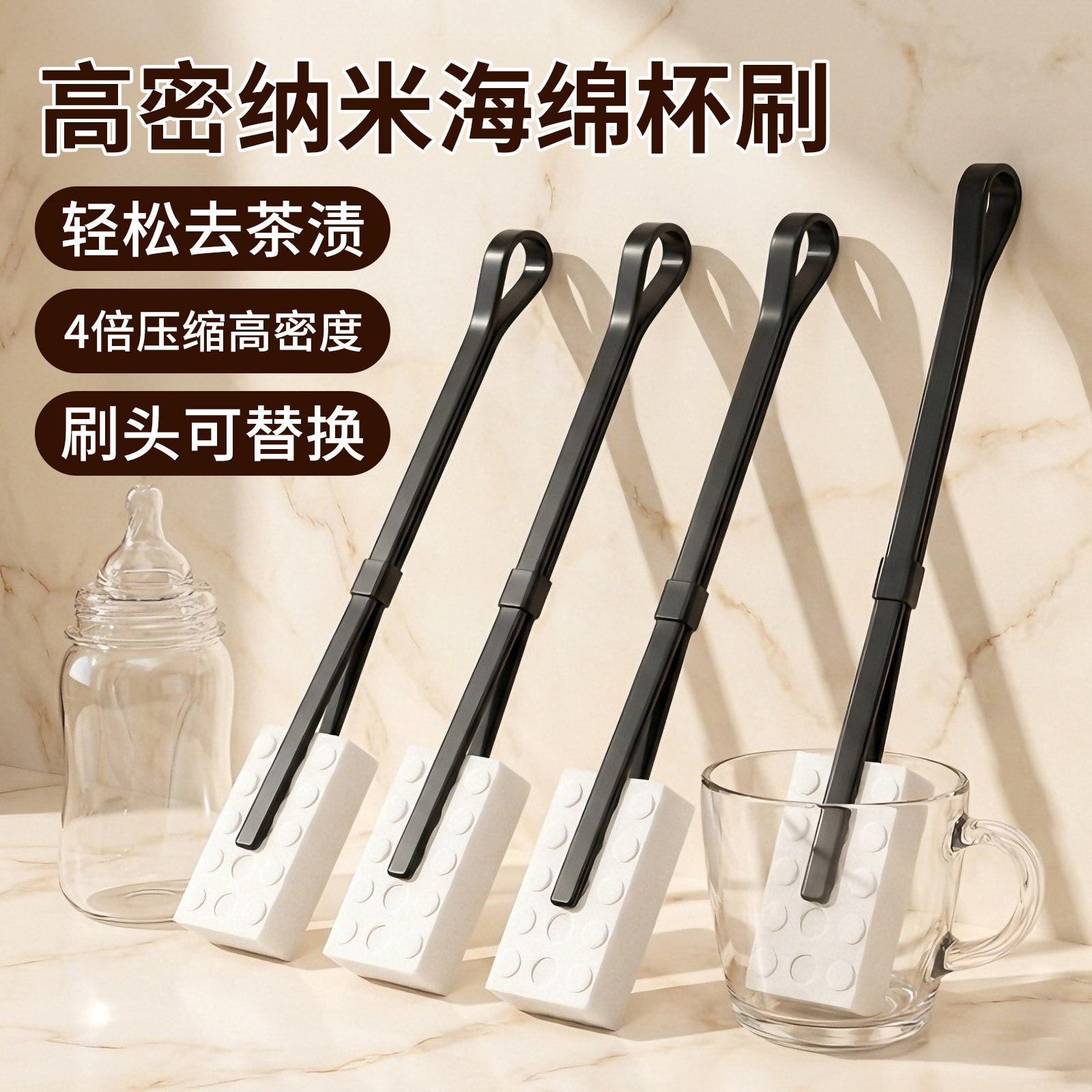 家用纳米海绵长柄洗杯子保温杯水杯专用杯刷茶杯清洗去茶渍神器