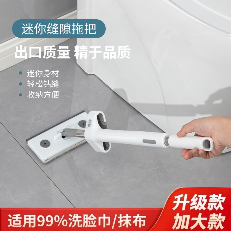 迷你小拖把卫生间专用多功能擦玻璃一拖净免手洗干湿两用平板拖把,家庭/个人清洁工具,平板拖把,淘宝优惠券,粉丝福利购,淘宝优惠卷