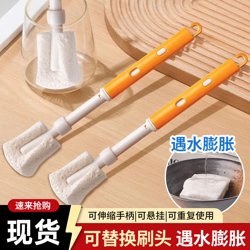 木浆棉洗杯子专用刷子奶瓶清洁刷