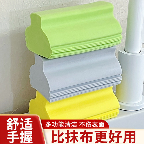 多功能【买2送1】PVA强吸水海绵
