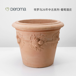 Deroma帝罗马中古葡萄酒庄花盆 浮雕花园庭院别墅复古北欧风陶土