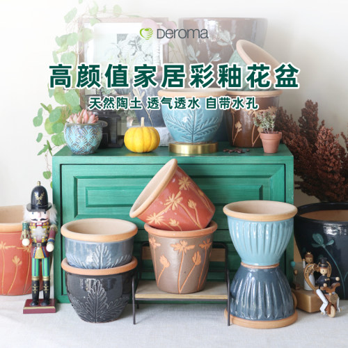 帝罗马彩釉热带风复古陶盆
