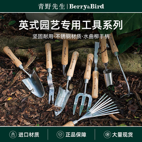 园艺工具种花种菜铲子家用移栽