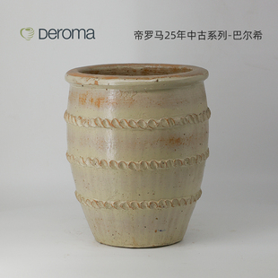 Deroma帝罗马中古风-巴尔希手工花盆大号花园庭院别墅陶土罐复古