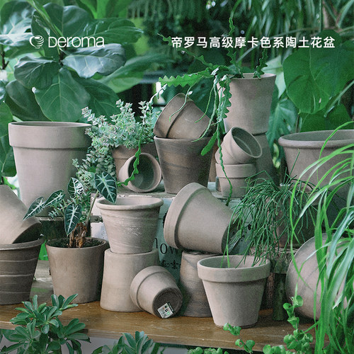 摩卡系列透气陶土北欧风花盆