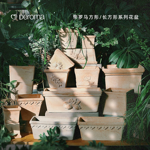 青野先生deroma手工浮雕陶盆方形
