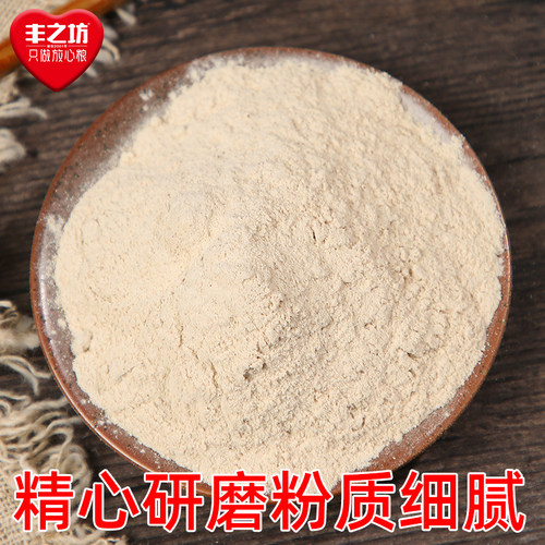 丰之坊家用杂粮粉地瓜面500g