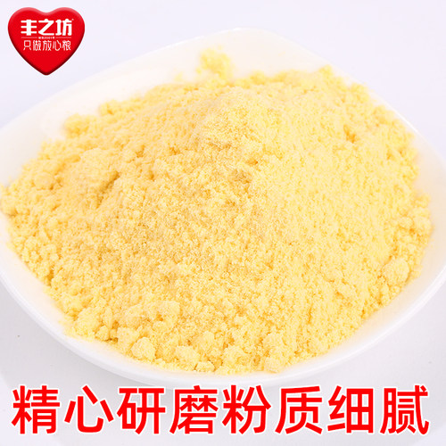 丰之坊玉米面粉苞米棒子面
