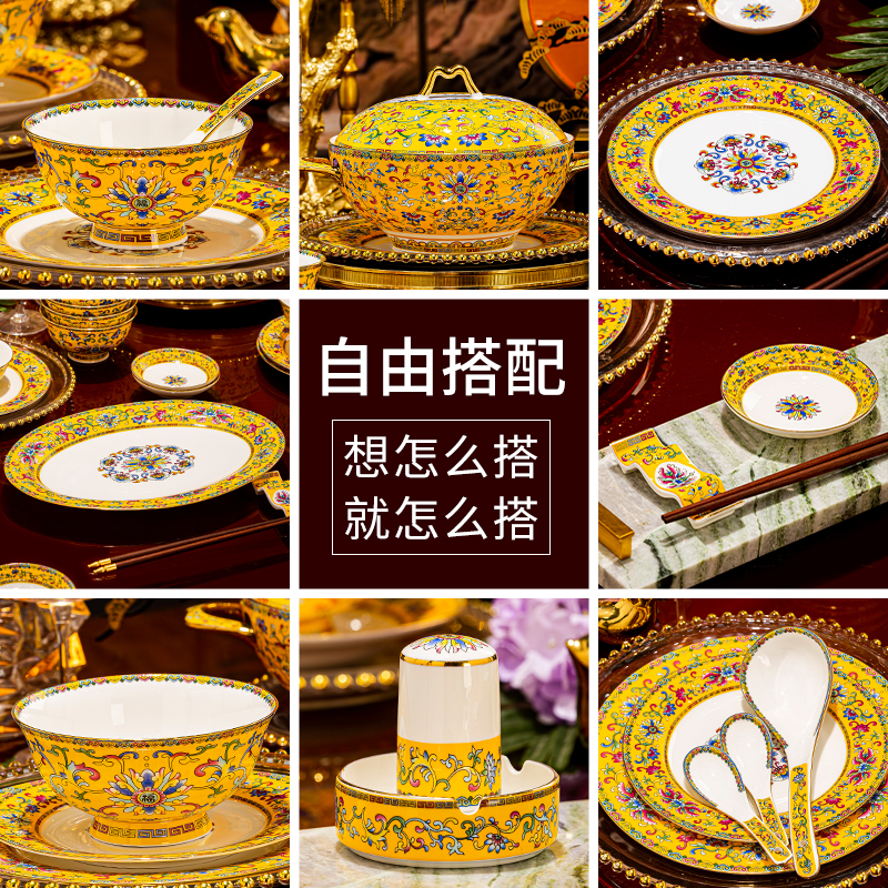 景德镇珐琅彩碗盘组合盘子米饭餐具碗碟套装家用中式骨瓷乔迁碗具