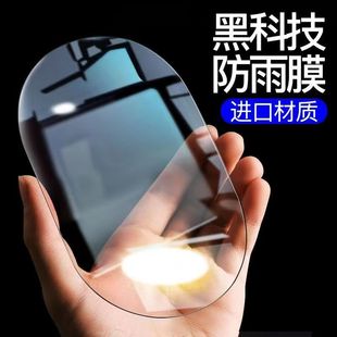 后视镜防雨膜倒车镜子反光汽车神器防雨水防雾玻璃车窗下雨天贴膜