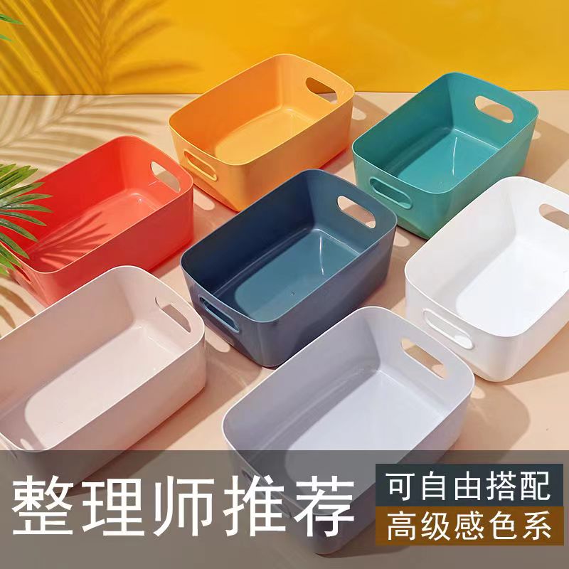 桌面收纳盒整理零食分类筐杂物盒