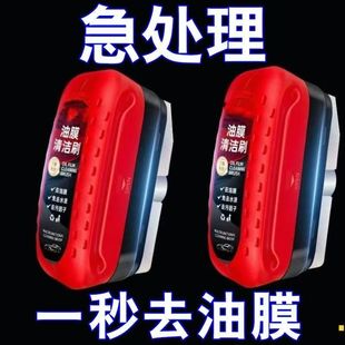 刷家用新款 清洁刷多功能通用玻璃油膜擦去除强力去前挡侧窗鞋 刷子