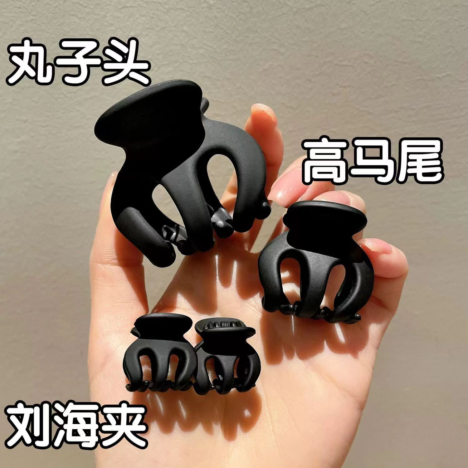 高马尾发夹丸子头饰固定防塌抓夹