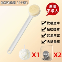 Белый прозрачный шарик для ванны, 1 шт, 1 шт, 2 шт