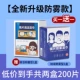 [Новое обновление анти -фог -модель] 1 коробка из нано -анти -фога бесплатно 1 коробка очистки
