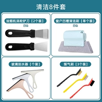 Черная (прямая лопата+изгибающая лопата)+Blue Windows Cleansing rate+Multi -функциональная чистящая щетка 3 раунда+скребок для воды (случайный цвет)