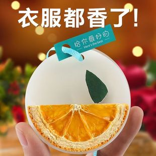 衣柜香薰蜡片室内家用持久房间衣橱除味香氛固体留挂件空气清新剂