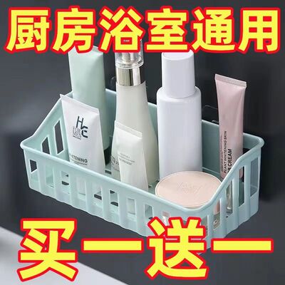 浴室架置物架免打孔墙上收纳架子挂篮厨房厕所壁挂式卫生间置物架