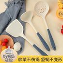 耐高温厨具用品 食品级硅胶铲子不粘锅专用铲家用炒菜锅铲汤勺套装