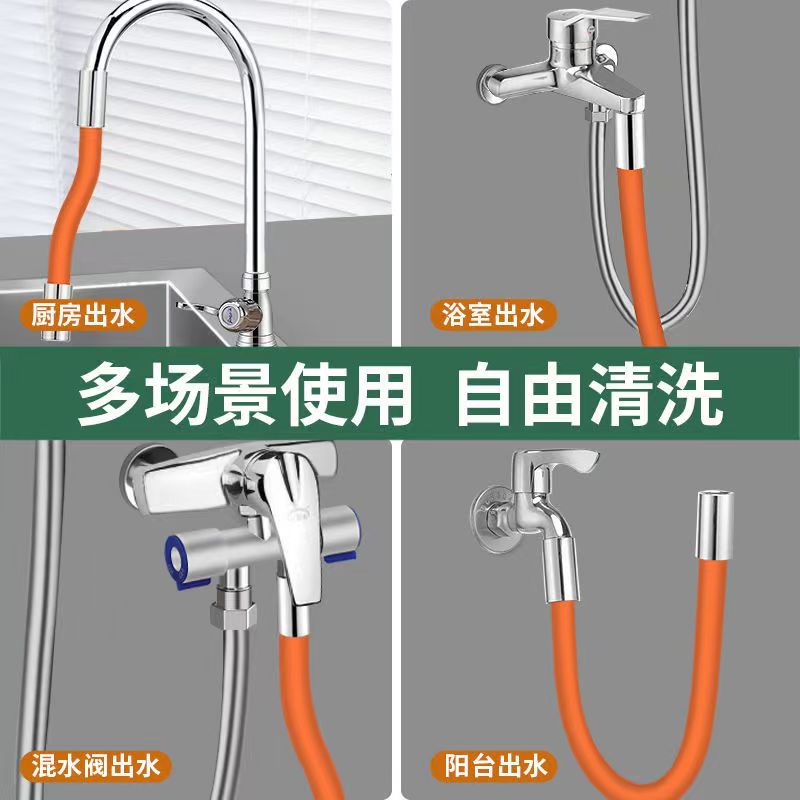 水龙头万向软管增压防溅水花洒