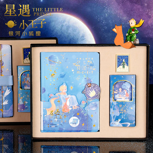 小王子笔记本卡通手账本小礼品