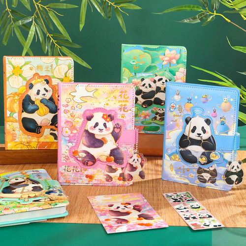 熊猫花花福宝文创笔记本手账本