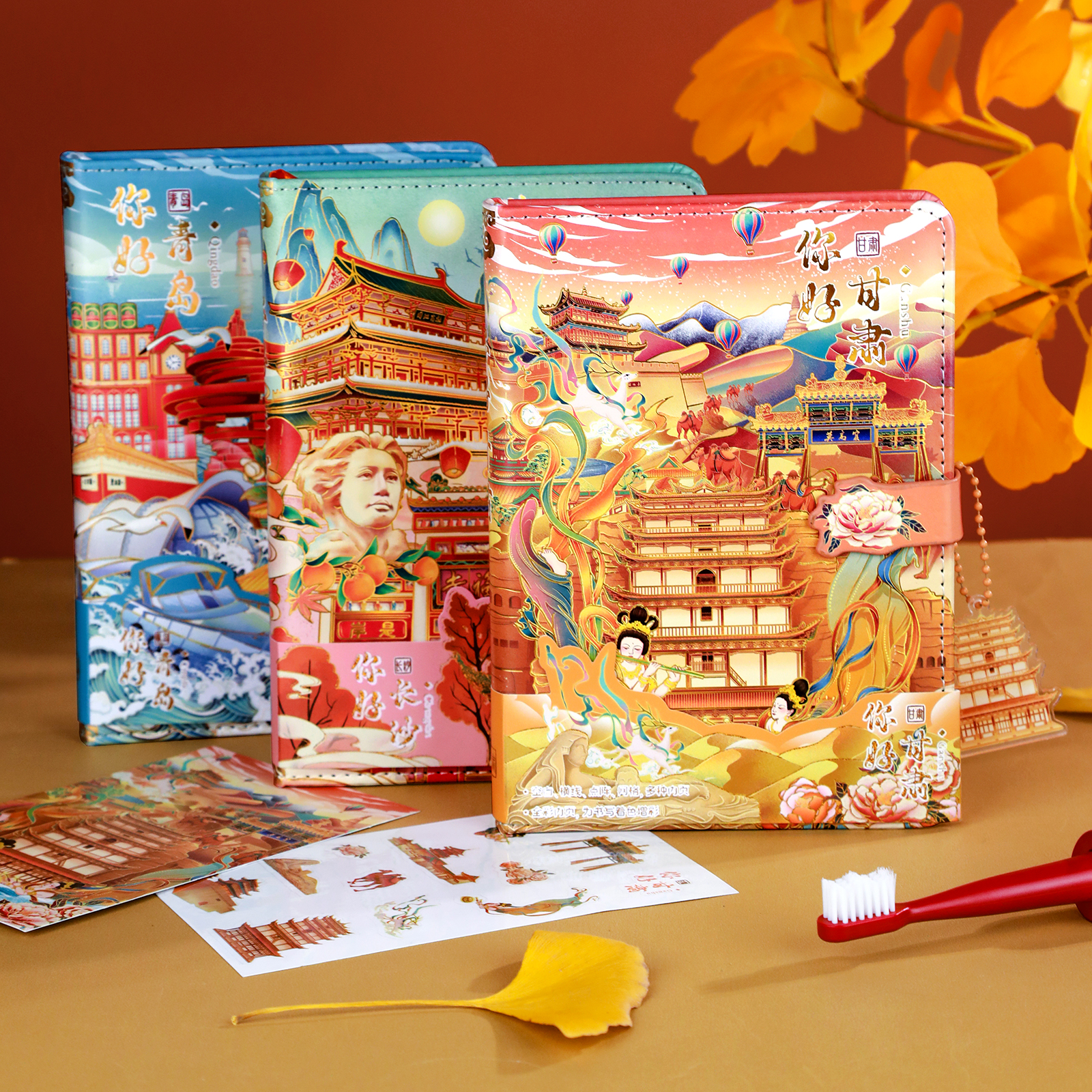 高颜值旅行手帐日记本甘肃长沙青岛哈尔滨城市景点旅游盖章收集打卡本文创立体彩内页笔记本手账本学生磁扣本