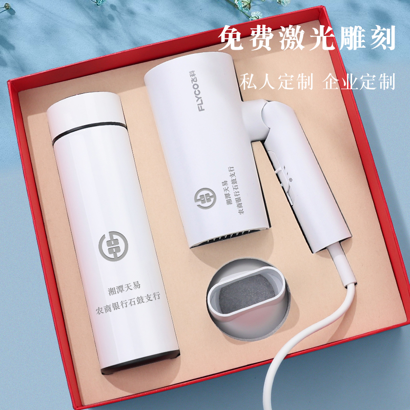 实用创意商务生日礼品2023新款