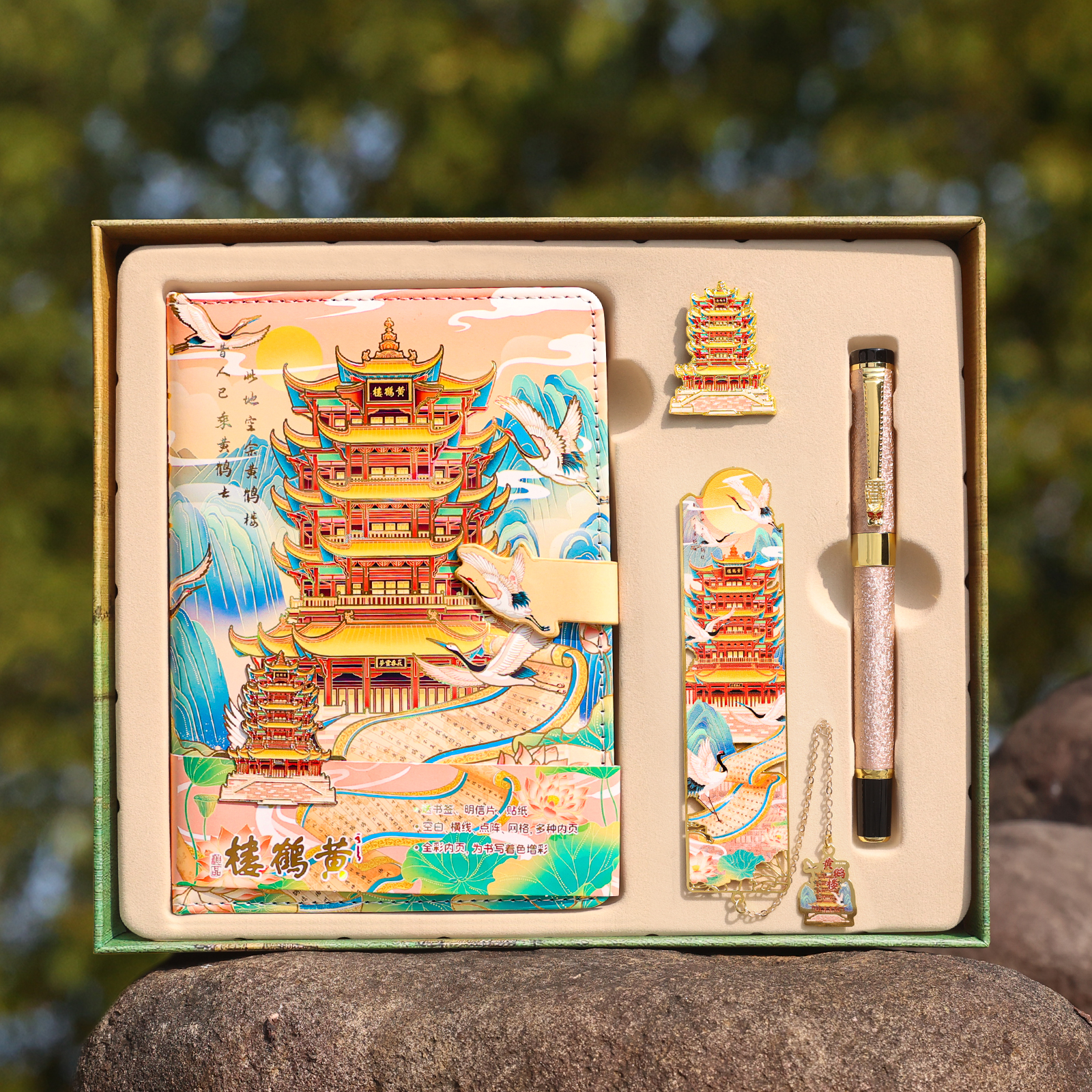 四大名楼黄鹤楼长城文创纪念品生日礼物送老师定制实用高档伴手礼