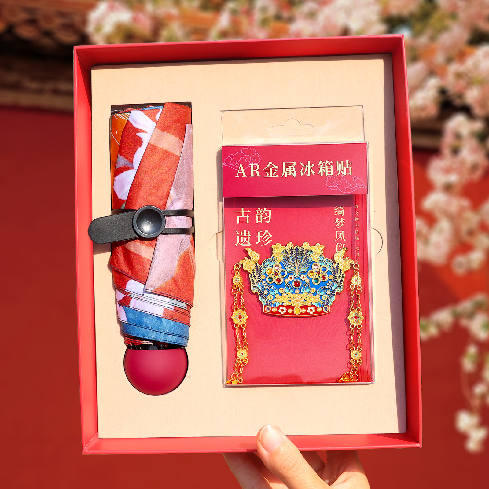 马年年会高端商务礼品套装国潮创意礼物折叠伞凤冠冰箱贴礼盒套装