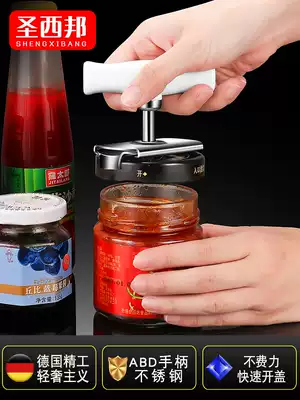Stainless steel cap opener artifact Glass canned cap unscrew bottle opener Household screw cap screwdriver Labor-saving cap opener