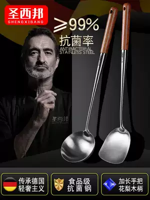 304 stainless steel stir-fry spoon stir-fry spoon wooden handle household long handle spoon split dish spoon pot spoon