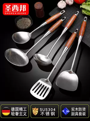 304 stainless steel spatula spoon colander Household kitchenware one-piece long handle stir-fry shovel stir-fry spoon Wooden handle Germany