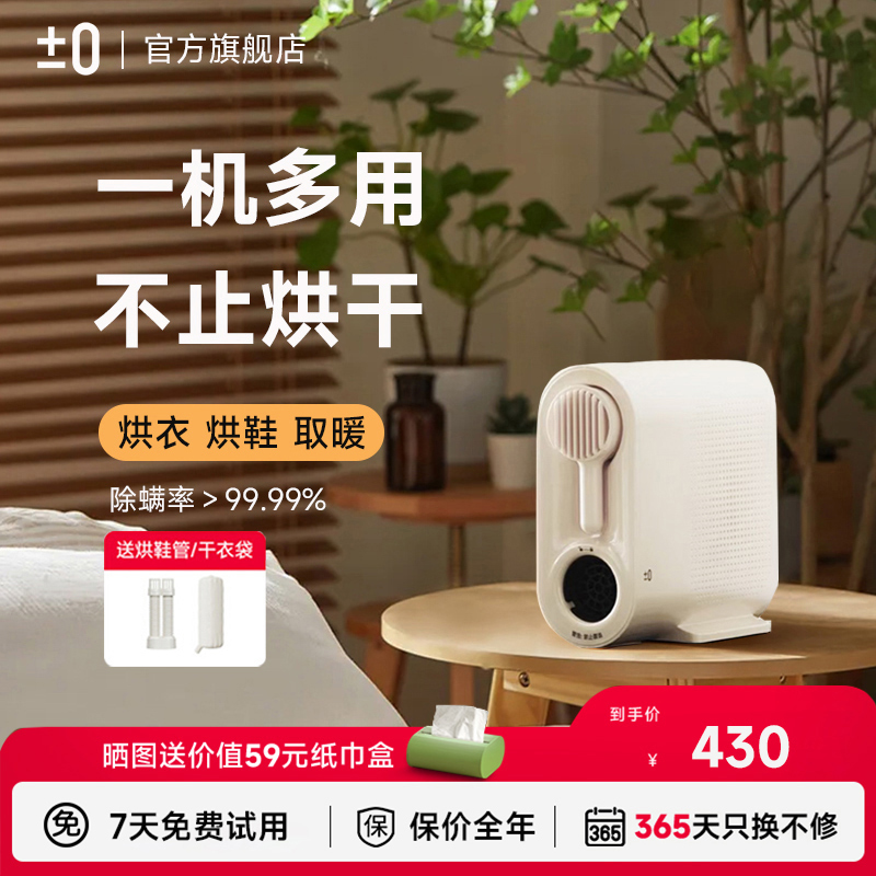 ձ๦ܼúɻ»ů2025и»ЬЯʽ 380Ԫ