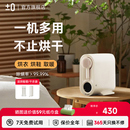 日本正负零多功能家用烘干机烘衣机暖被2025旅行干衣机烘鞋 便携式