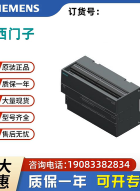 6ES7231-0HC22-0XA8西门子S7-200 EM231模拟量6ES72310HC220XA8