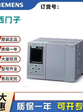 西门子LOGO!6ED1052/1055-1FB00/2FB00/1FB10/1FB08-0BA5/1/0/6/2