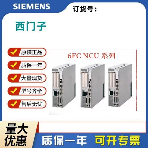 西门子6FC5210-0DA00-1AA0模块