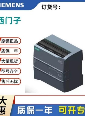 西门子1200CPU 6ES7211/212/214/215/217 1AE40 1BE40 1HE40 0XB0