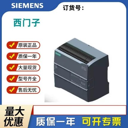 6ES7221-1BF32-0XB0西门子S71200数字量输入模块6ES72211BF320XB0